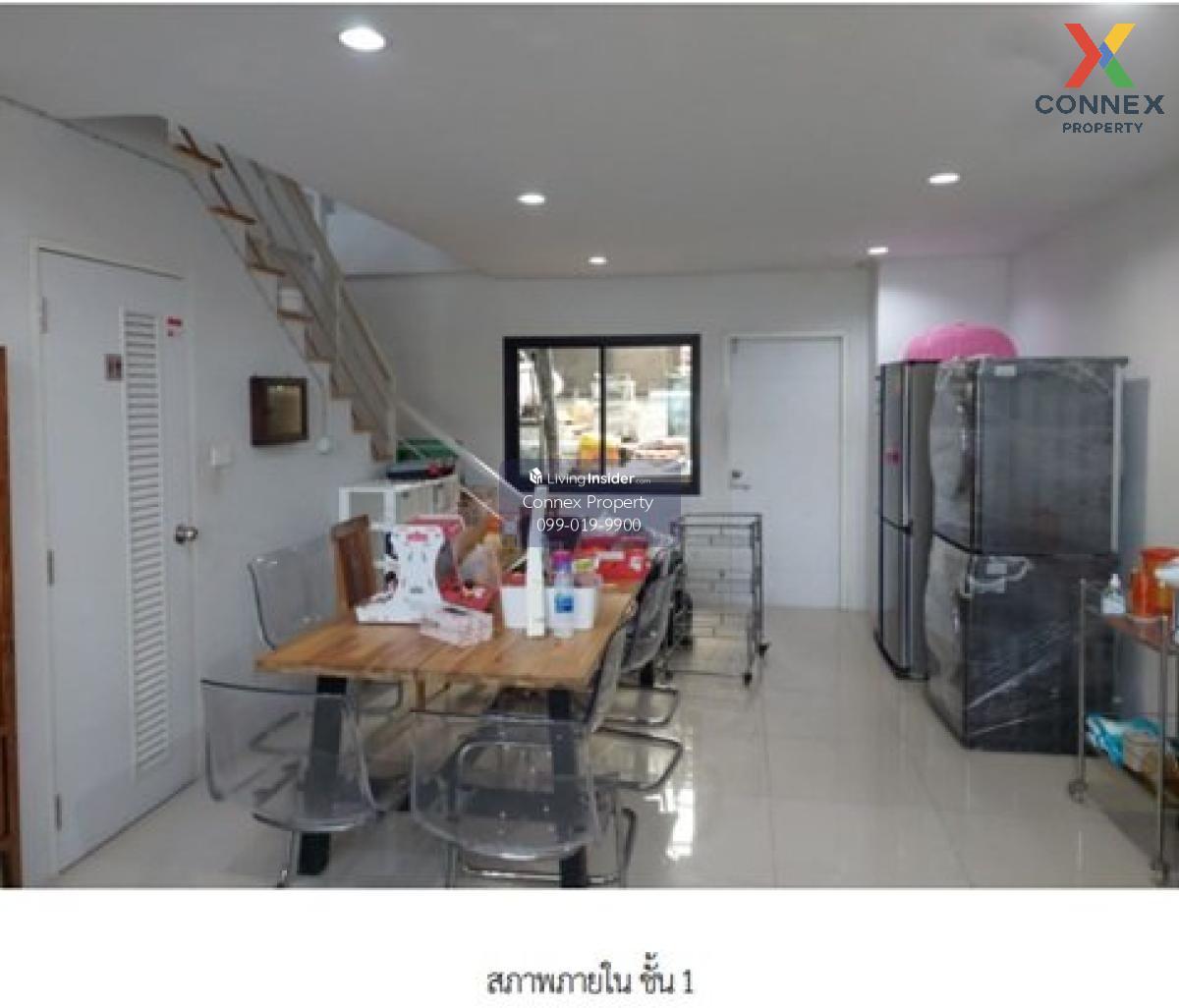 ขายอาคารพาณิชย์  วีดา วิลล์ ทุ่งครุ เขต ทุ่งครุ กรุงเทพ CX-125580 Loading...