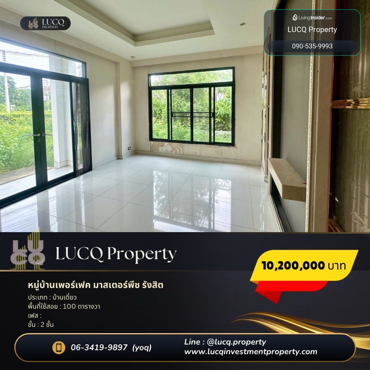🏡 หมู่บ้านเพอร์เฟค มาสเตอร์พีซ รังสิต บ้านมุม – รูปที่ 2