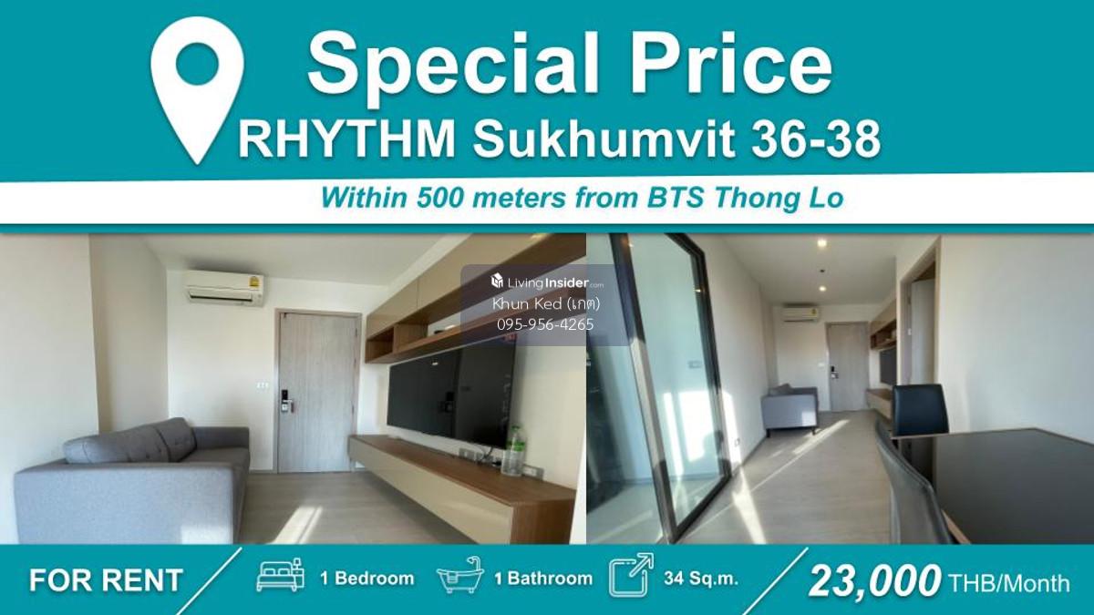 (ปล่อยเช่า) คอนโด RHYTHM สุขุมวิท 36-38  I 1-BR  ห้องใหม่มาก ราคาดี เฟอร์+เครื่องใช้ไฟฟ้าครบ ใกล้ 🚆BTS ทองหล่อ																									 Loading...