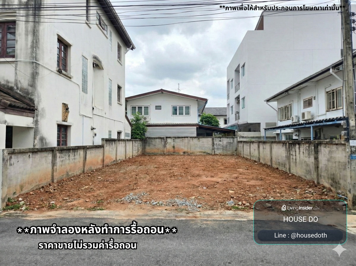 ขาย!! บ้านเดี่ยว  ซอยนราธิวาสราชนครินทร์ 10 – รูปที่ 2