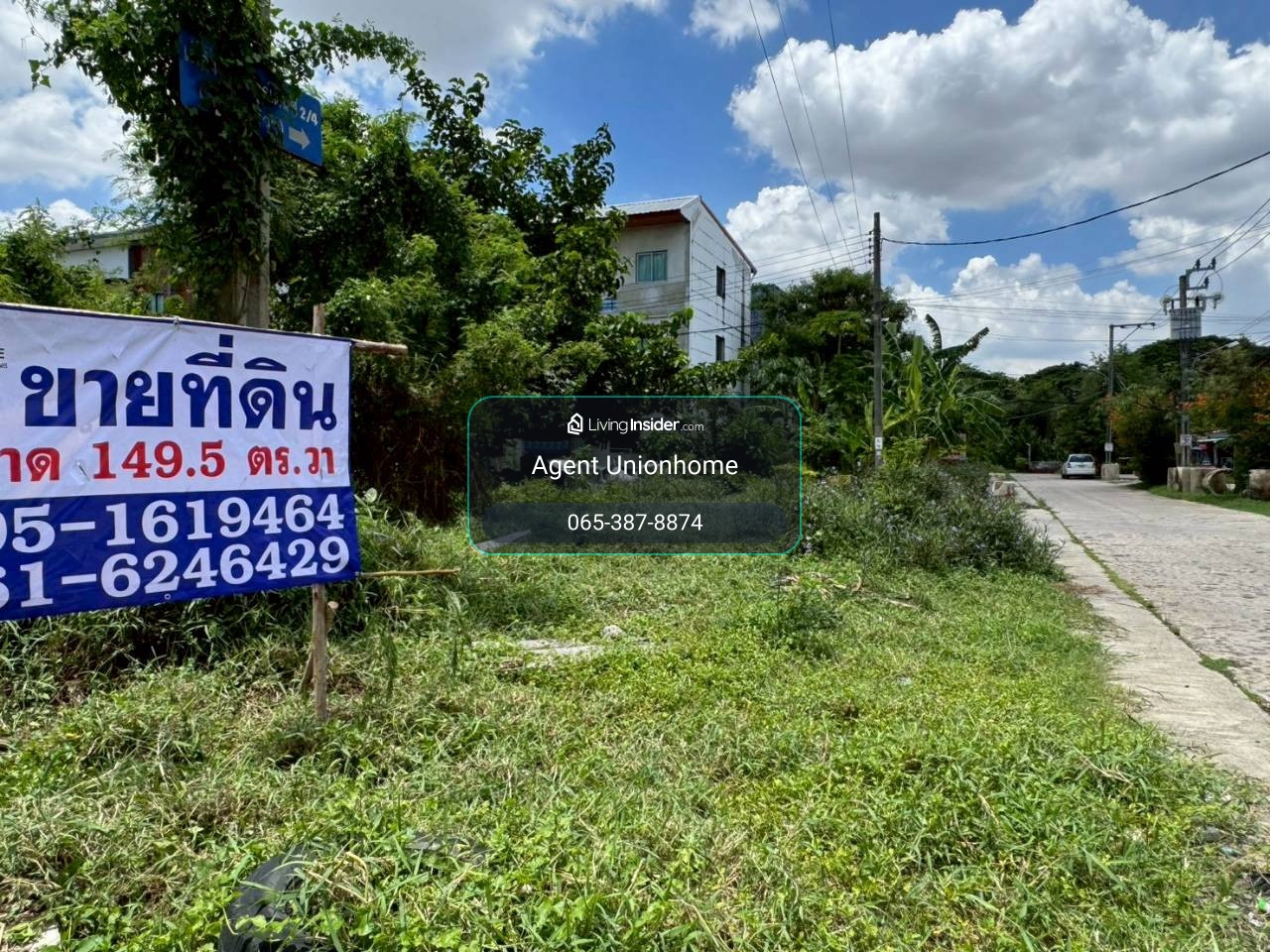 ขายถูกที่ดิน ซ.พัฒนาการ 69 แยก 2 แปลงมุมติดถนน 3 ด้าน *ราคาต่อรองได้ (N.601) – รูปที่ 2