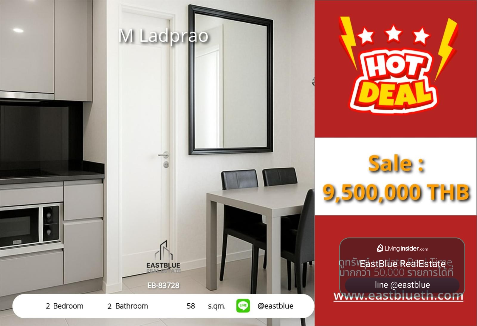 05/10/2026, รวมค่าโอน🏙️ ขายด่วน! คอนโดหรู M Ladprao 2 ห้องนอน วิวสวย เพียง 9.5 ล้าน

🔑 ทำเลทอง ใกล้ BTS ลาดพร้าว เริ่มต้นแค่ 35,000/เดือน 0642748883 – รูปที่ 2
