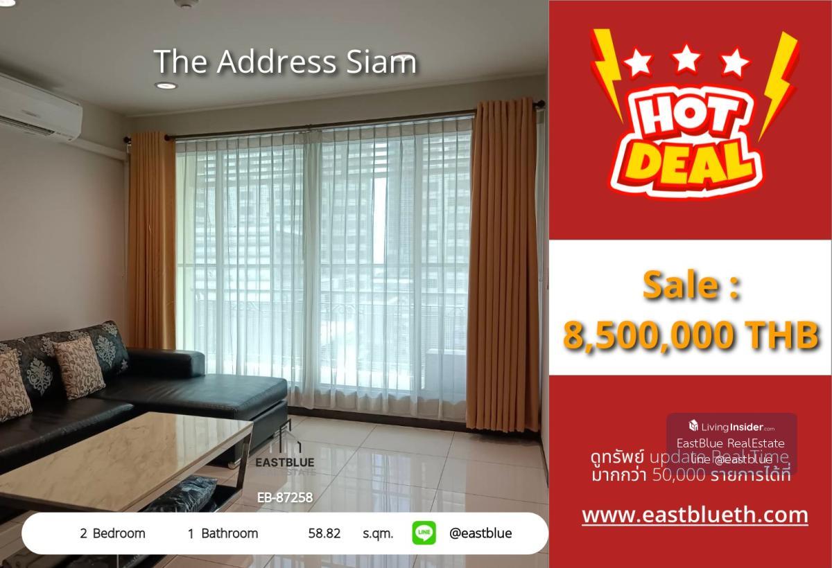 ราคาจริงรวมค่าใช้จ่ายแล้วคอนโดหรู 2 ห้องนอน ใจกลางสยาม! ใกล้ BTS ราชเทวี เพียง 8.2 ล้านเท่านั้น! Loading...