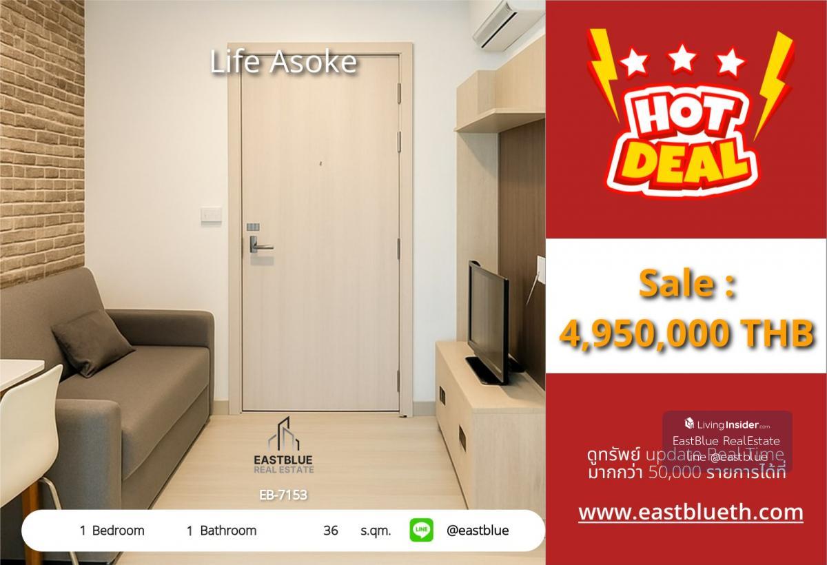 Actual price includes expenses: Life Asoke condo, 1 bedroom, near MRT Phetchaburi. Only 4.95 million with complete amenities! Loading...