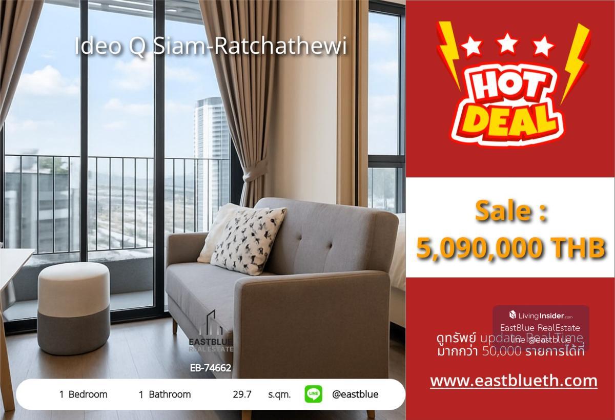 Condo truly in the heart of Ratchathewi, 1 bedroom, best price!Near BTS Ratchathewi, only 390 m. with a 360° Sky Pool view. Loading...