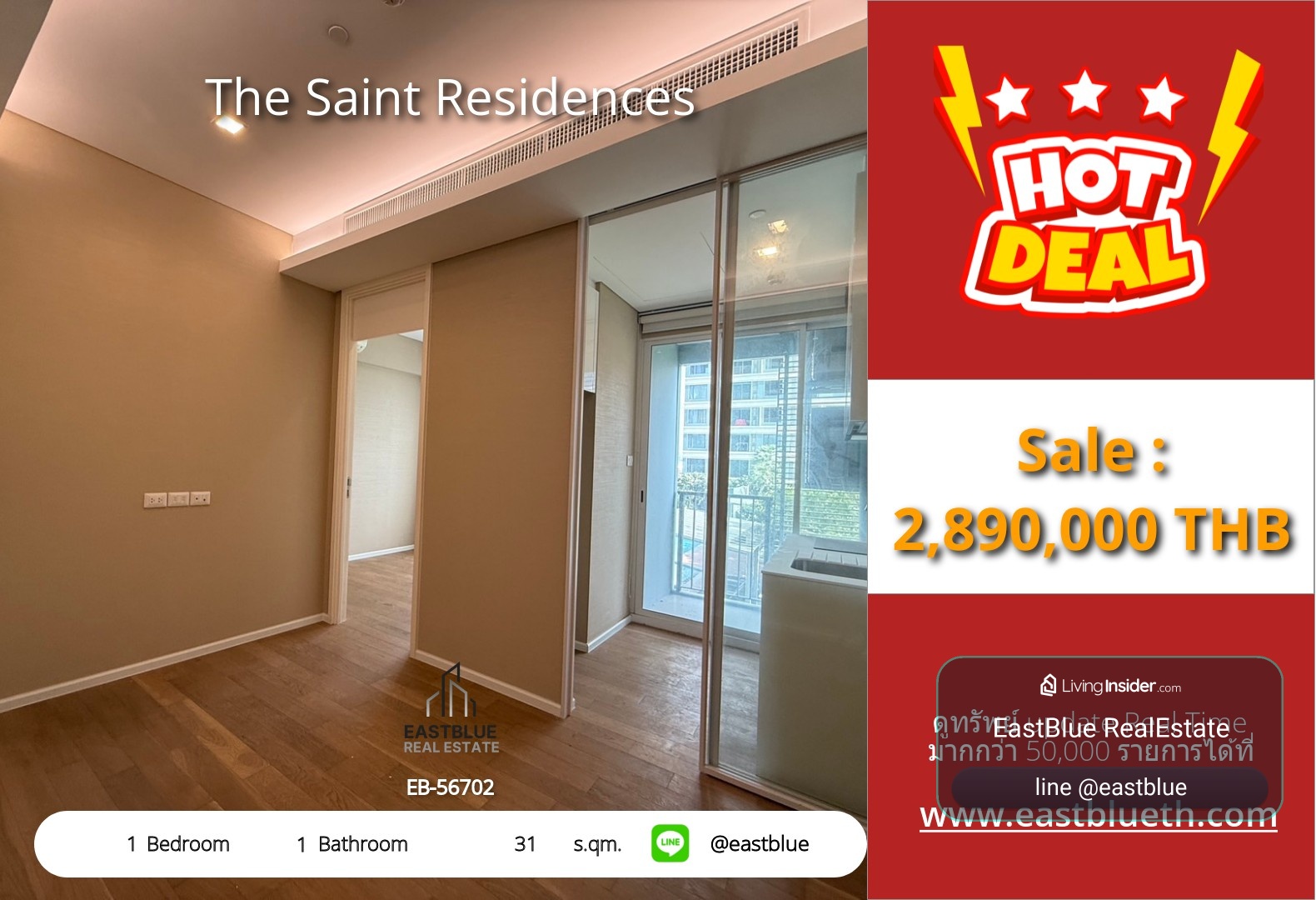 รวมค่าโอน ขาย The Saint Residences 1 นอน 31 ตร.ม. ใกล้ BTS ห้าแยกลาดพร้าว 2.89 ล้าน 0642748883 – รูปที่ 2