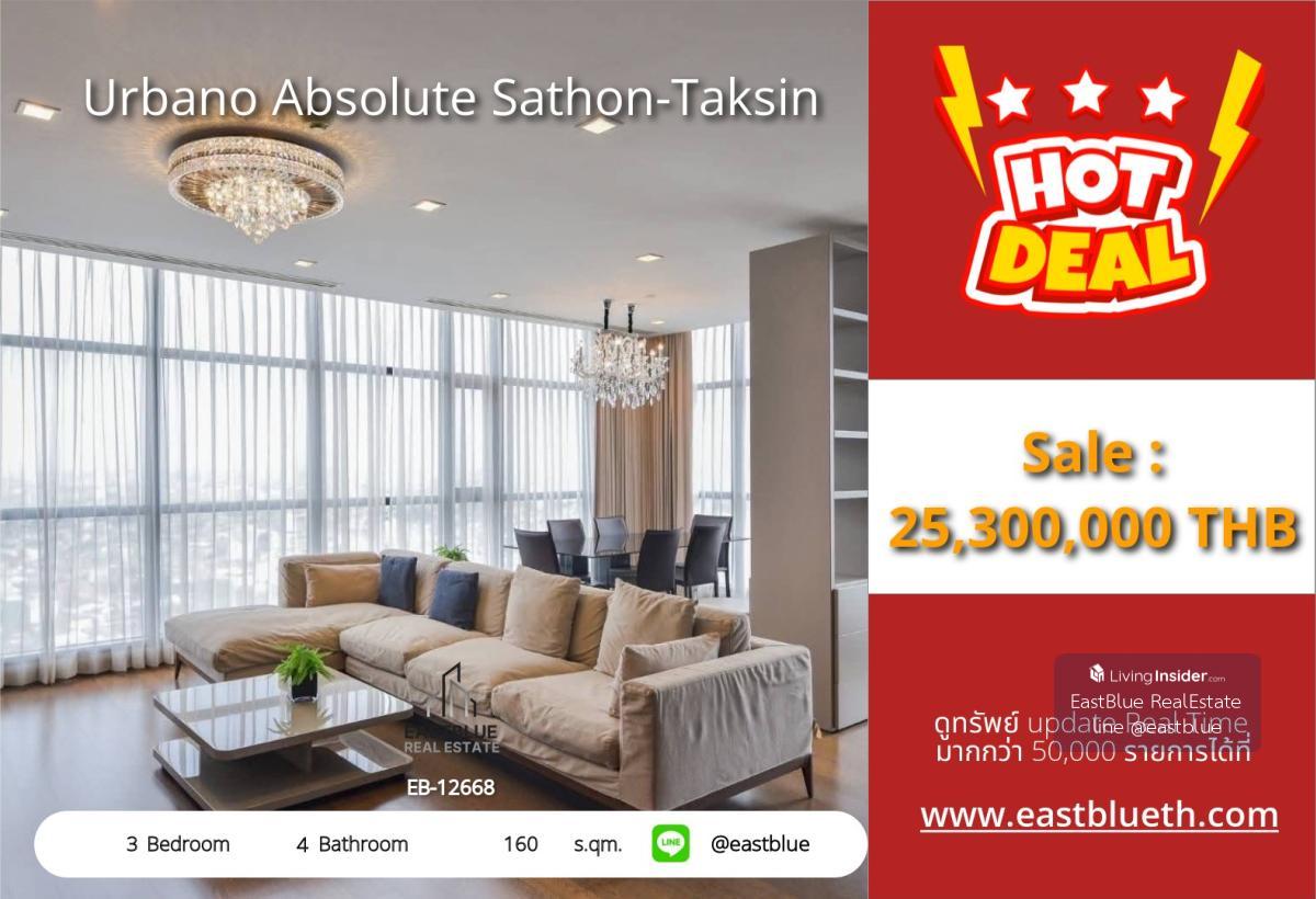 Actual price includes expenses: luxurious 3 bedrooms, 4 bathrooms Urbano Absolute Sathon-Taksin. Rent 95,000 baht/month or sell for 25.3 million, ready to move in, near BTS Krung Thonburi! Loading...