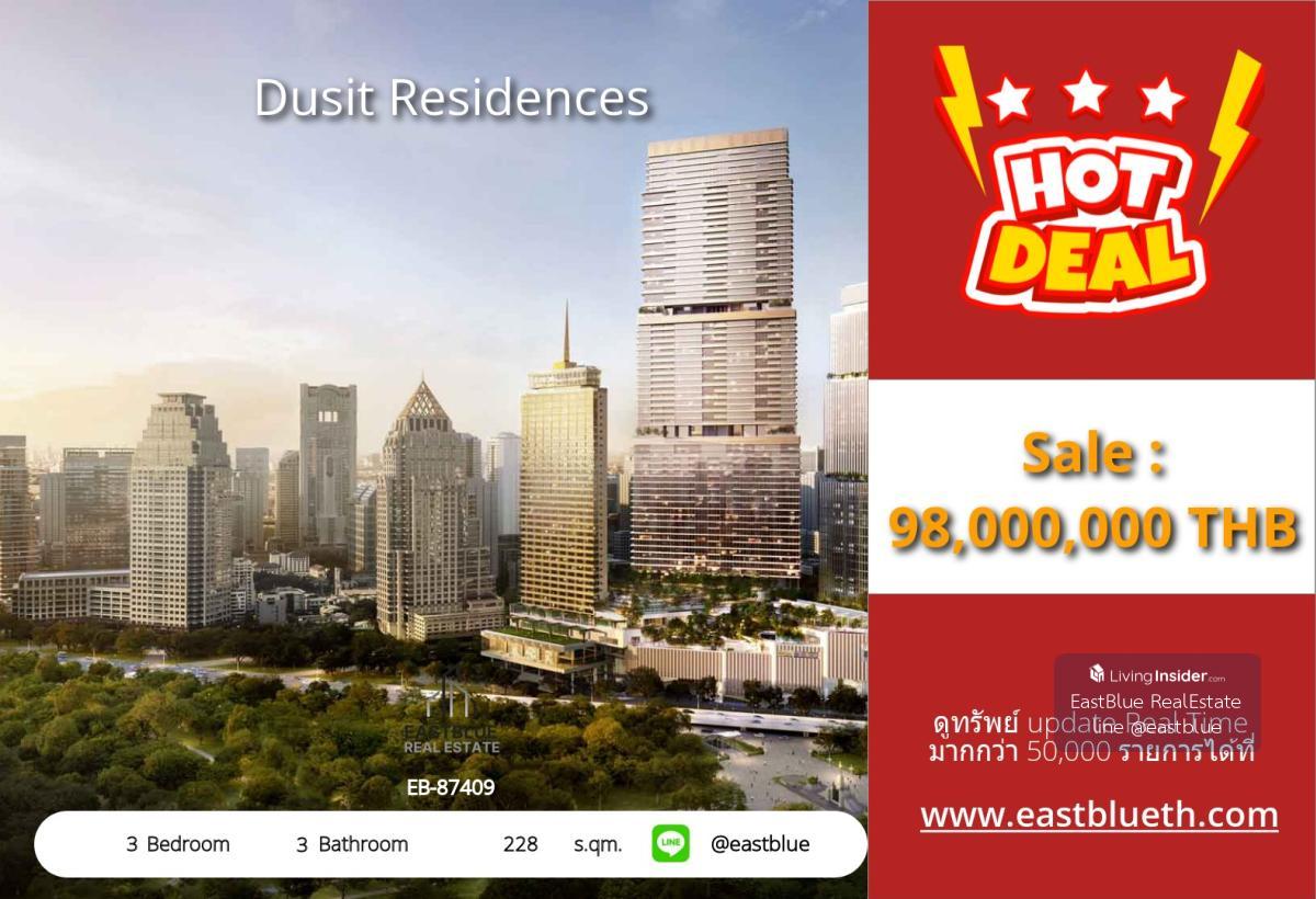 Actual price includes expenses🌟 Dusit Residences 3Bed 3Bath 228 sq m., only 98 million baht, near BTS/MRT! Luxurious life in the heart of the city with complete amenities! Loading...