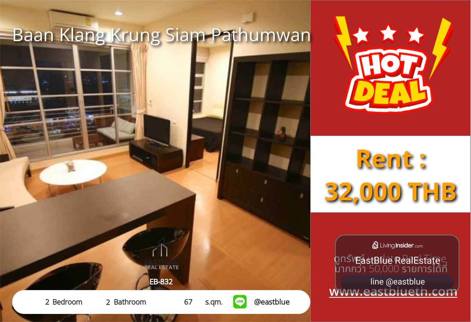 For Sale: Baan Klang Krung Siam Pathumwan 2 Bed 67 sqm near BTS Ratchathewi 8.49M THB – รูปที่ 2