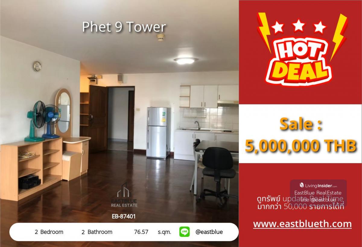 Actual price includes expenses, condo for sale Phet 9 Tower, 2 bedrooms, near BTS Ratchathewi. Size 76.57 sq m. Price 5 million baht with complete amenities! Loading...