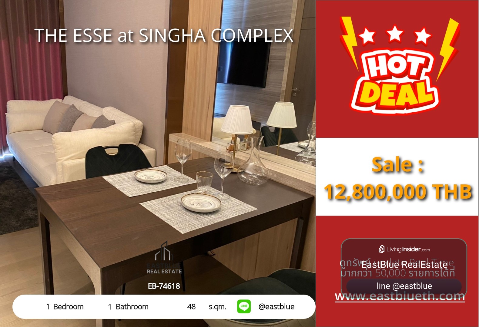 15/10/2026, รวมค่าโอน🔥 THE ESSE SINGHA COMPLEX คอนโดหรูใจกลางเมือง
✨ 1 นอน 48 ตรม. เพียง 12.8 ล้าน ใกล้ BTS เพชรบุรี 0642748883 – รูปที่ 2