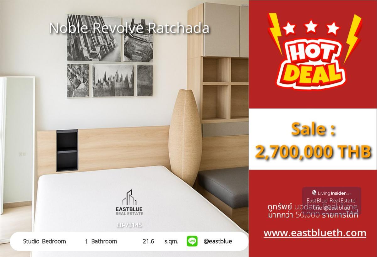 ราคาจริงรวมค่าใช้จ่ายแล้วคอนโด Studio พร้อมอยู่ ใกล้ MRT ศูนย์วัฒนธรรม! ราคาพิเศษ 2.7 ล้าน ที่ Noble Revolve Ratchada! Loading...