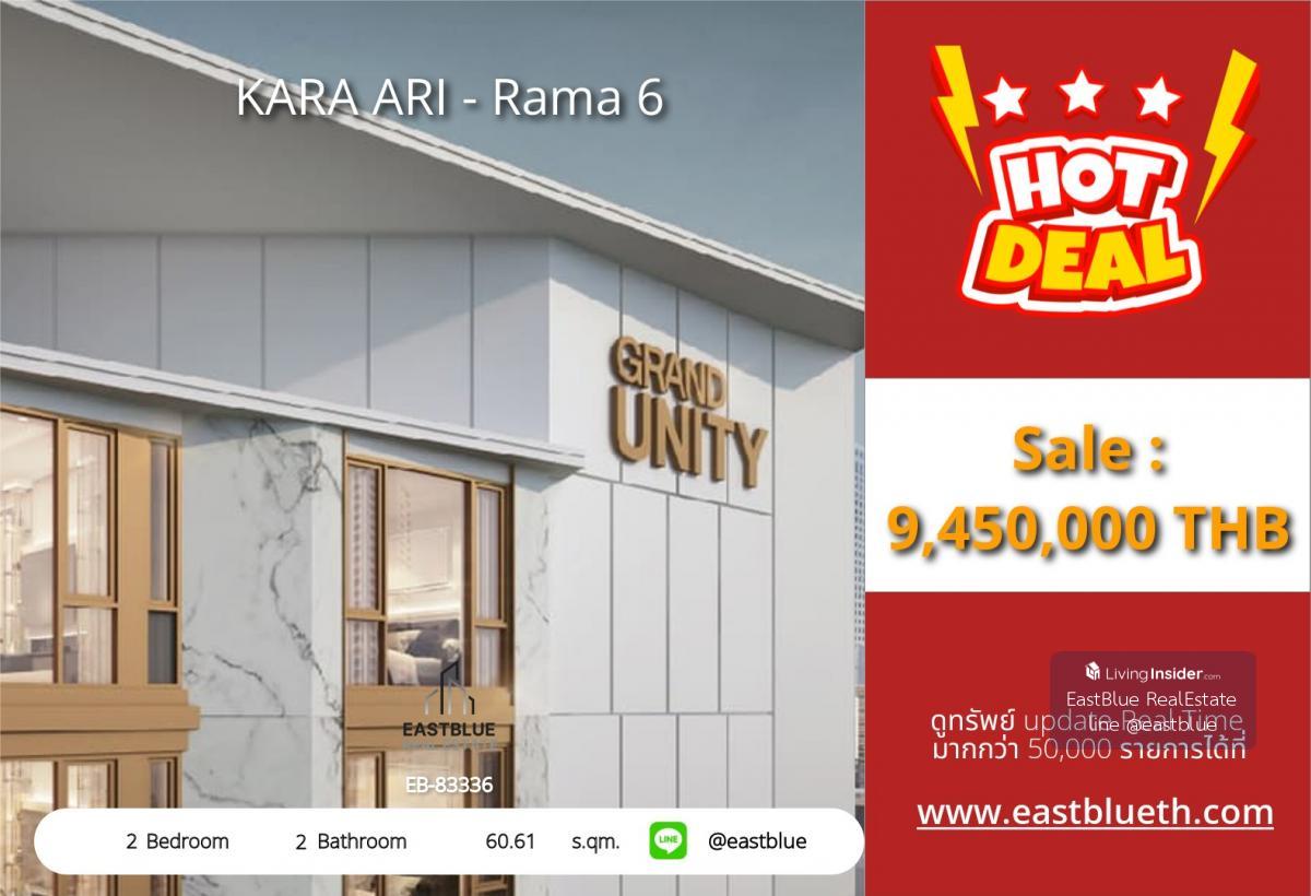 Actual price including expenses, luxury condo in the heart of Ari, 2 bedrooms, 2 bathrooms, only 9.45 million. Near BTS Ari, schools, hospitals and Chatuchak Park, ready to move in! Loading...