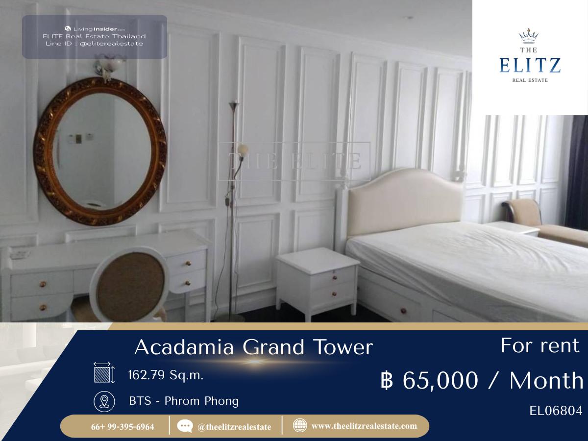 ✨ Wide room in the middle of Sukhumvit Acadamia Grand Tower, premium location, good price 💯 Loading...