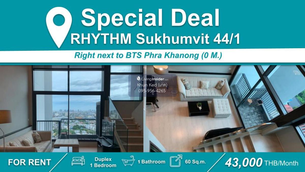 (For Rent) Good Price! Duplex 1 Bed 1 Bath 60 Sqm. Fully furnished. High floor, City View. Loading...