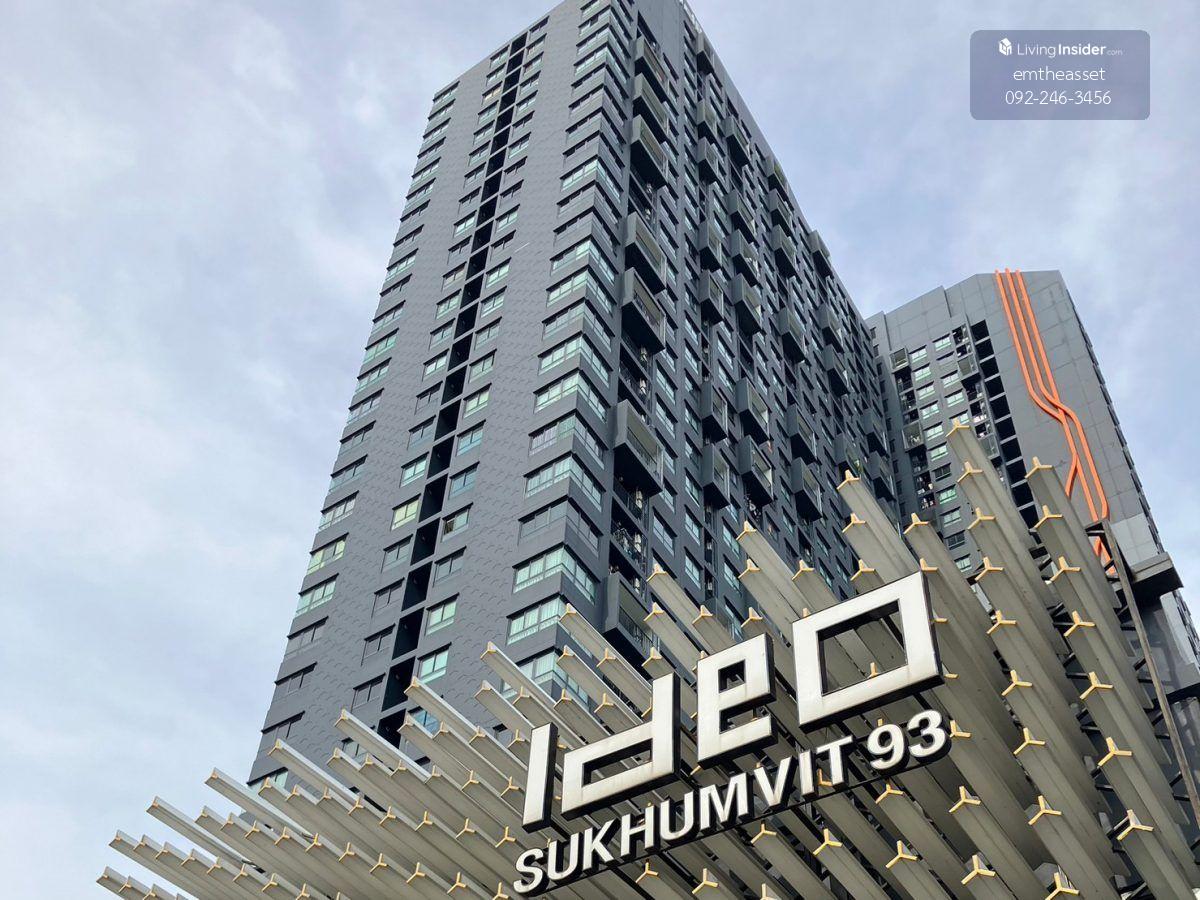 Condo for sale, IDO Sukhumvit 93 Ideo Sukhumvit Condo, near Bangchak BTS with furniture and electrical appliances. Loading...