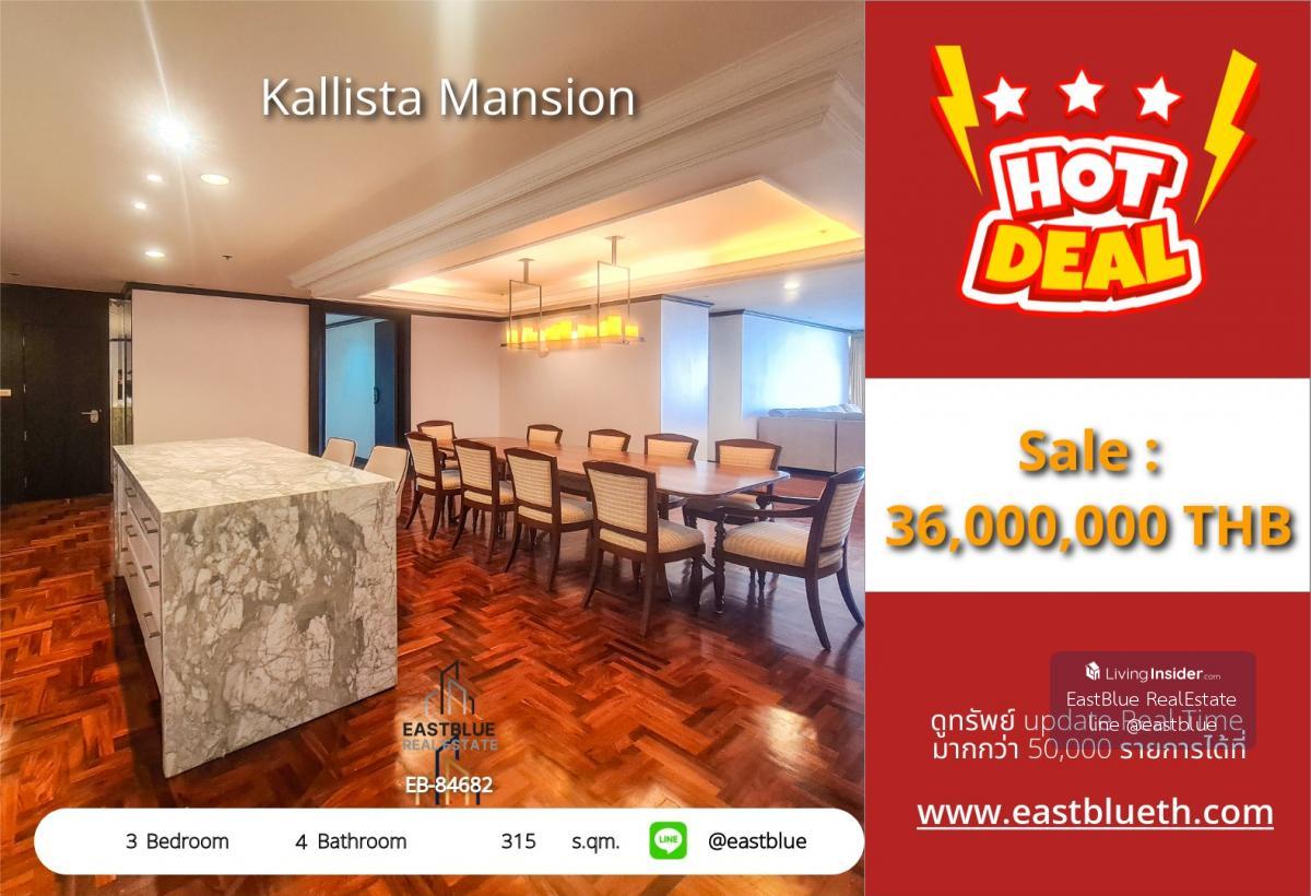 Actual price includes expenses. Luxury 3 Bed 4 Bath Condo at Kallista Mansion – 315 sqm Near Nana BTS! Prime Location & Exclusive Facilities – Yours for 36M THB! Loading...