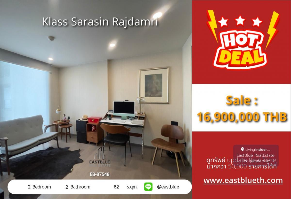 Actual price includes all expenses, luxury in the middle of the city! 2 bedrooms, 82 sq m at Klass Sarasin Rajdamri. Near BTS Ratchadamri, price only 16.9 million, hurry and reserve today! Loading...