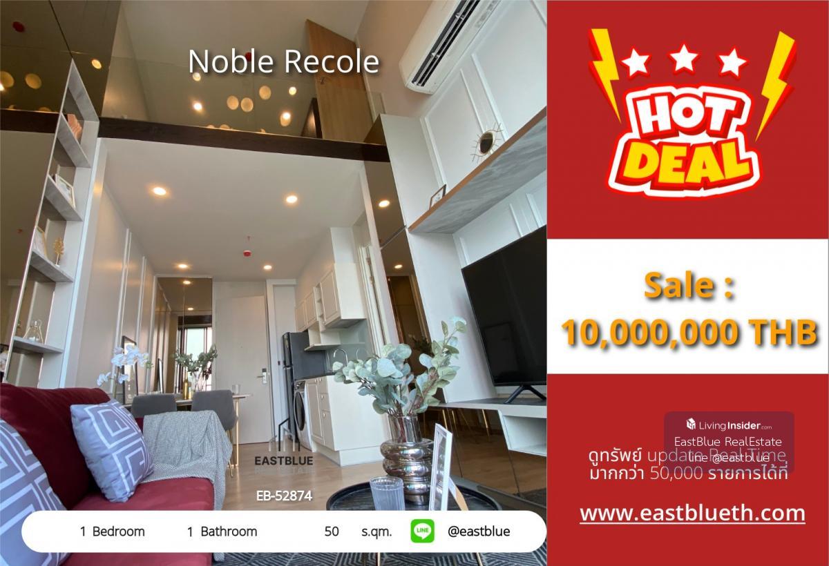Actual price includes expenses, luxury condo Noble Recole, 1 bedroom, near BTS Asoke, starting at 10 million! Beautiful view, infinity pool, fully equipped fitness center. Answering the needs of city life! Loading...