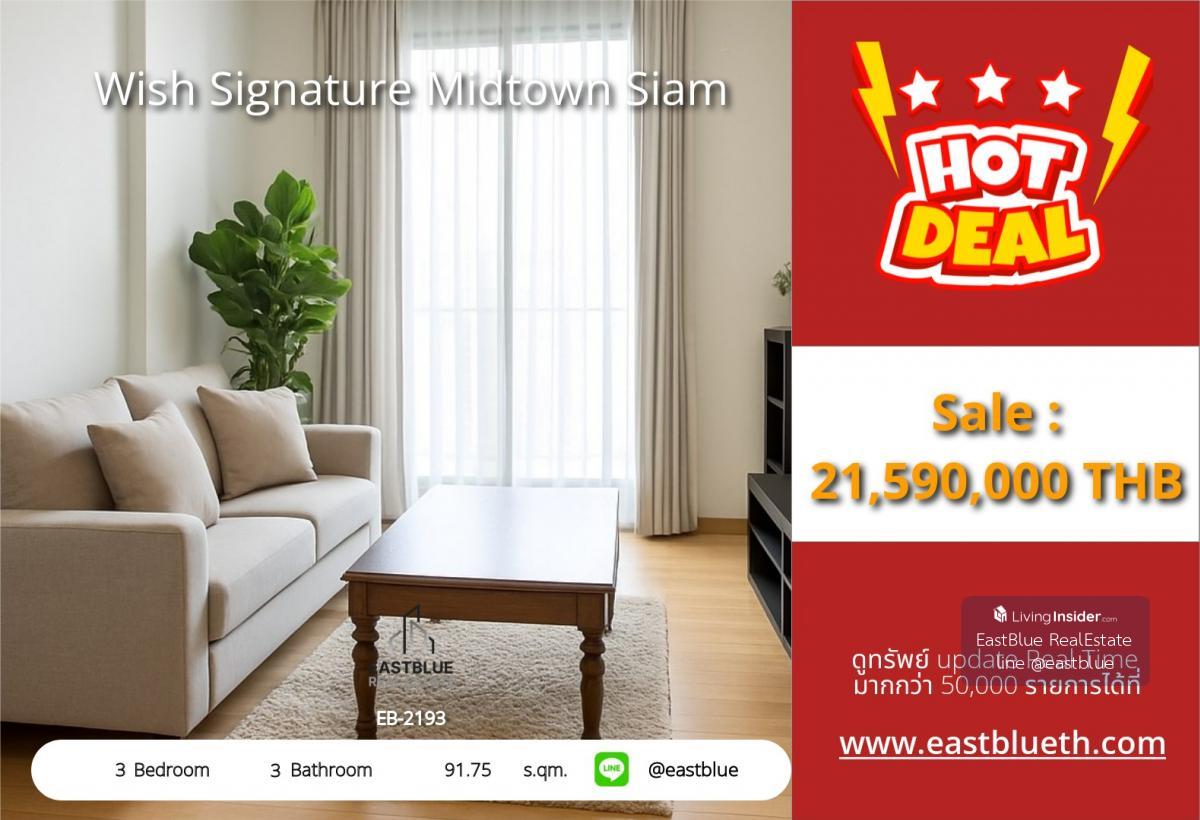 Actual price includes expenses, great location in the heart of Siam! Wish Signature Midtown 3 Bedroom Condo Ready to move in, near BTS Ratchathewi, price 21.59 million baht. Loading...