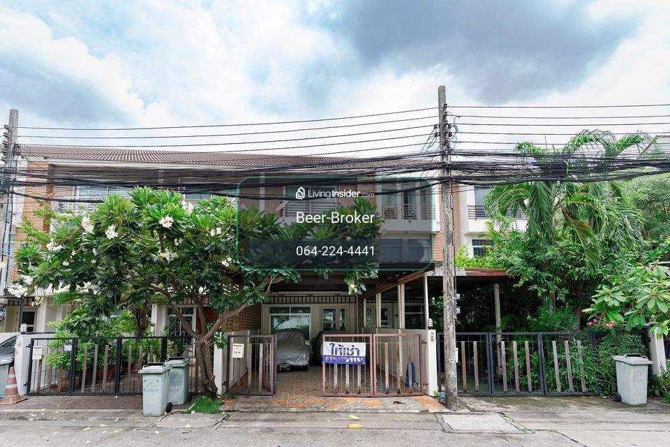 บ้านทาวน์โฮม จอดรถได้เยอะมาก เหมาะทำออฟฟิศ ใกล้ม.เกษตร ใกล้สนามบิน ใกล้รถไฟฟ้า  – รูปที่ 2