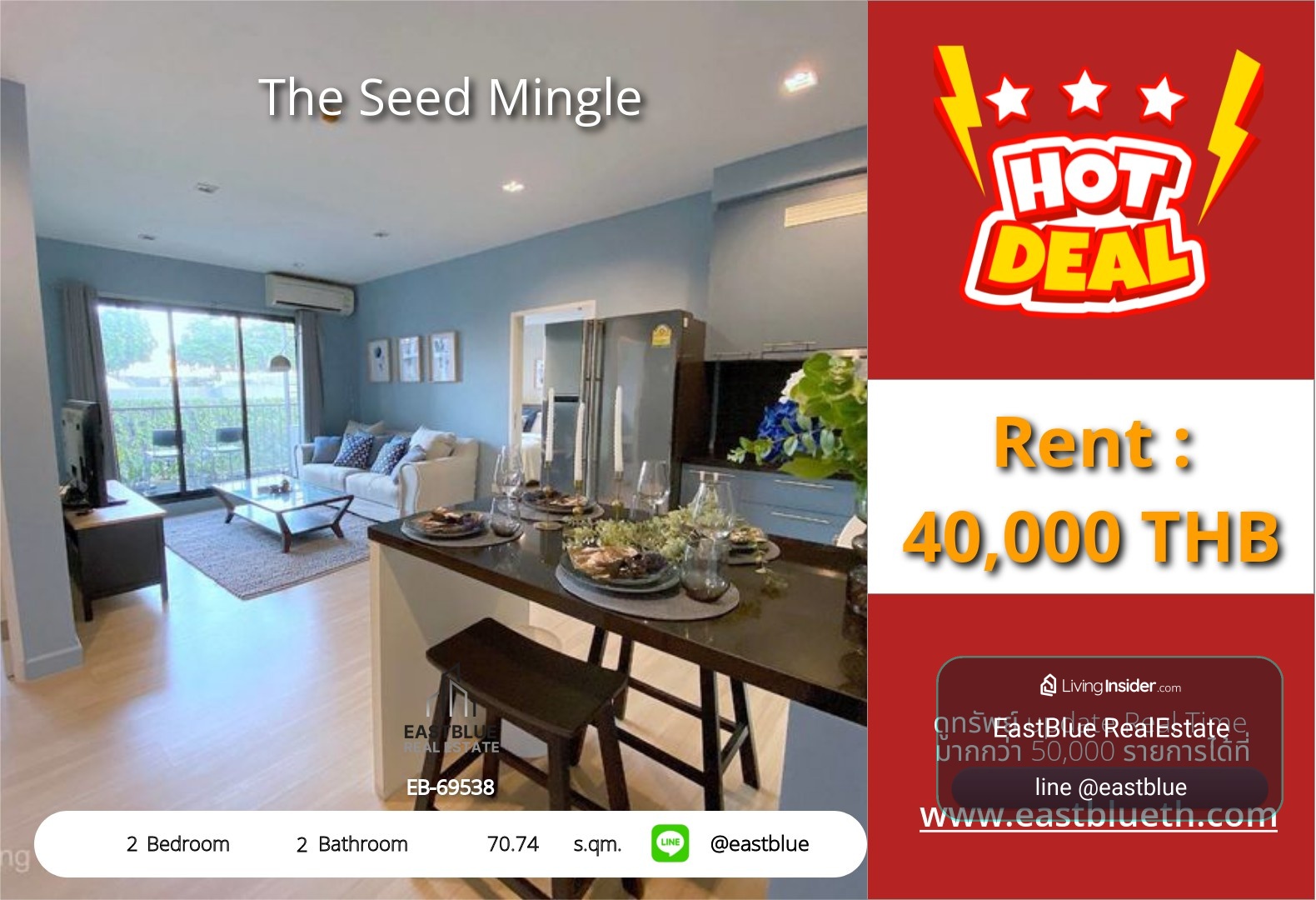 For Sale: The Seed Mingle 2 Bed 70.74 sqm near BTS Chong Nonsi 8.9M THB – รูปที่ 3