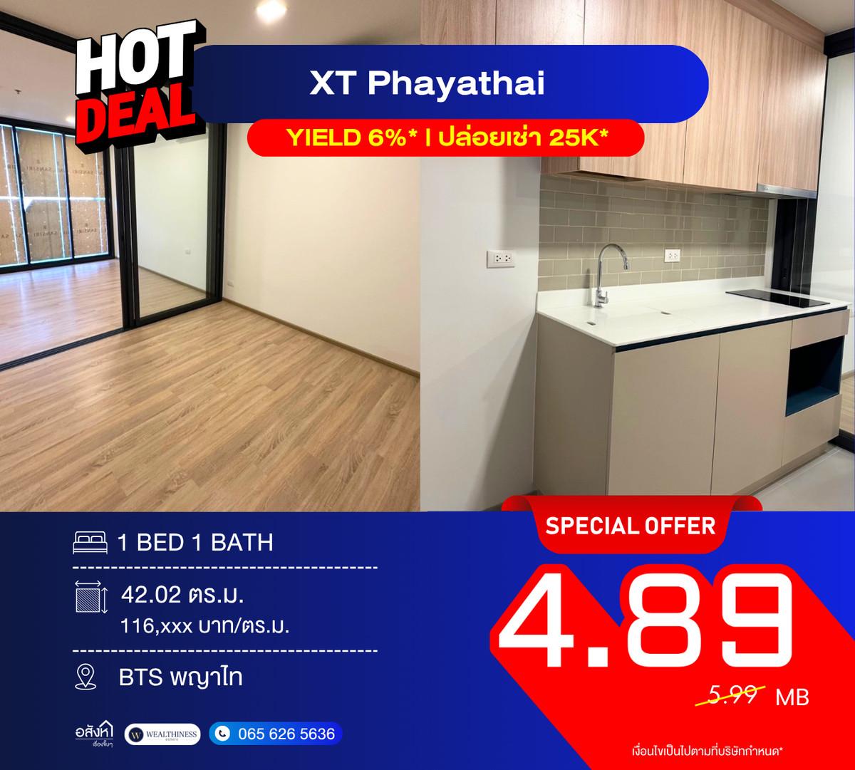 XT Phayathai Brand-new unit with garden view, north-facing, high floor Near BTS & Airport Rail Link | Best price in the project! 📞 092-690-5445 Loading...