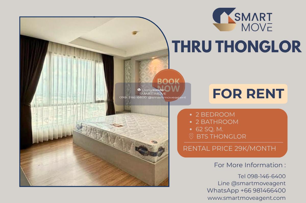 🔥 For Rent !! high floor 23++, city view!! 🔥 Code C20230104600..........Thru Thonglor, 2 bedroom, 2 bathroom, furnished, ready to move in📣📣 Loading...