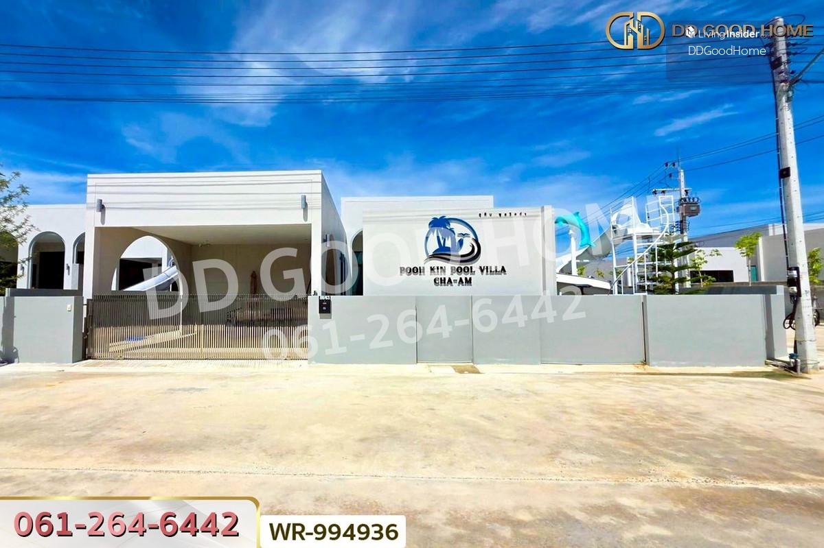 WR-994936 Pool Villa Riva Residence Cha-am, Phetchaburi, near Cha-am Beach Loading...