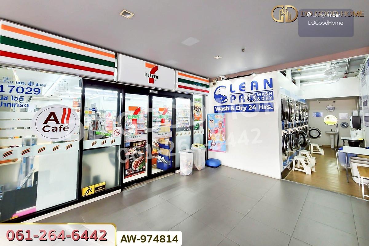 AW-974814 คอนโด นิช ไอดี ปากเกร็ด แอท ปากเกร็ด สเตชั่น ใกล้ MRT ปากเกร็ด (เช่า) Loading...