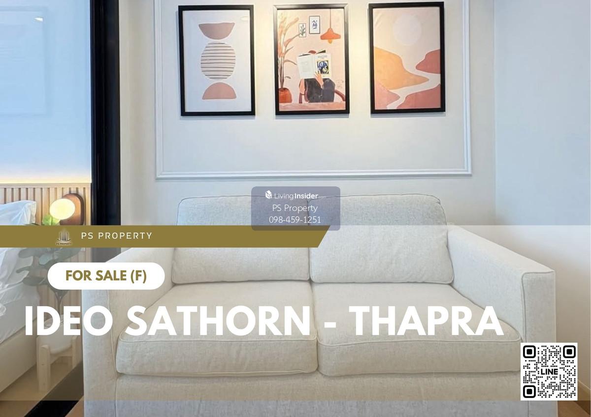 ขายด่วน 📍 IDEO Sathorn - Thapra 📍 เดินทางสะดวก ใกล้ BTS โพธิ์นิมิตร เฟอร์นิเจอร์ และ เครื่องใช้ไฟฟ้าครบ  Loading...