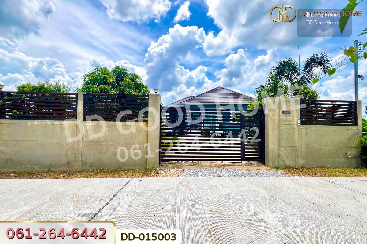 DD-015003 Single house in Non Sawan, Udon Thani, near Makro Udon Thani 2 (Baan Lueam) Loading...