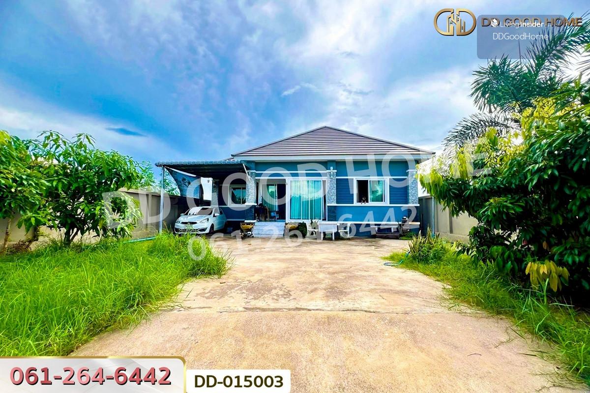 DD-015003 Single house in Non Sawan, Udon Thani, near Makro Udon Thani 2 (Baan Lueam) Loading...