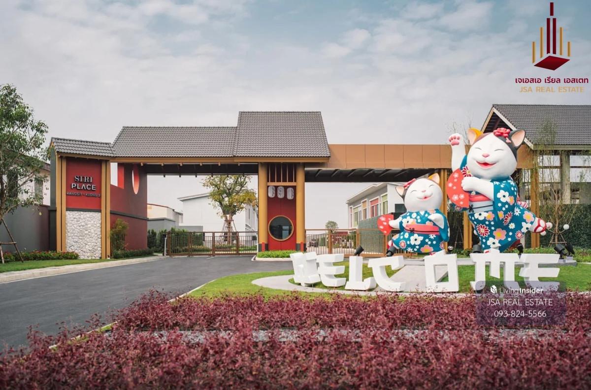 ✨ For Sale: Siri Place Rangsit - Klong 2 ✨  💰 Only 2,090,000 THB Loading...