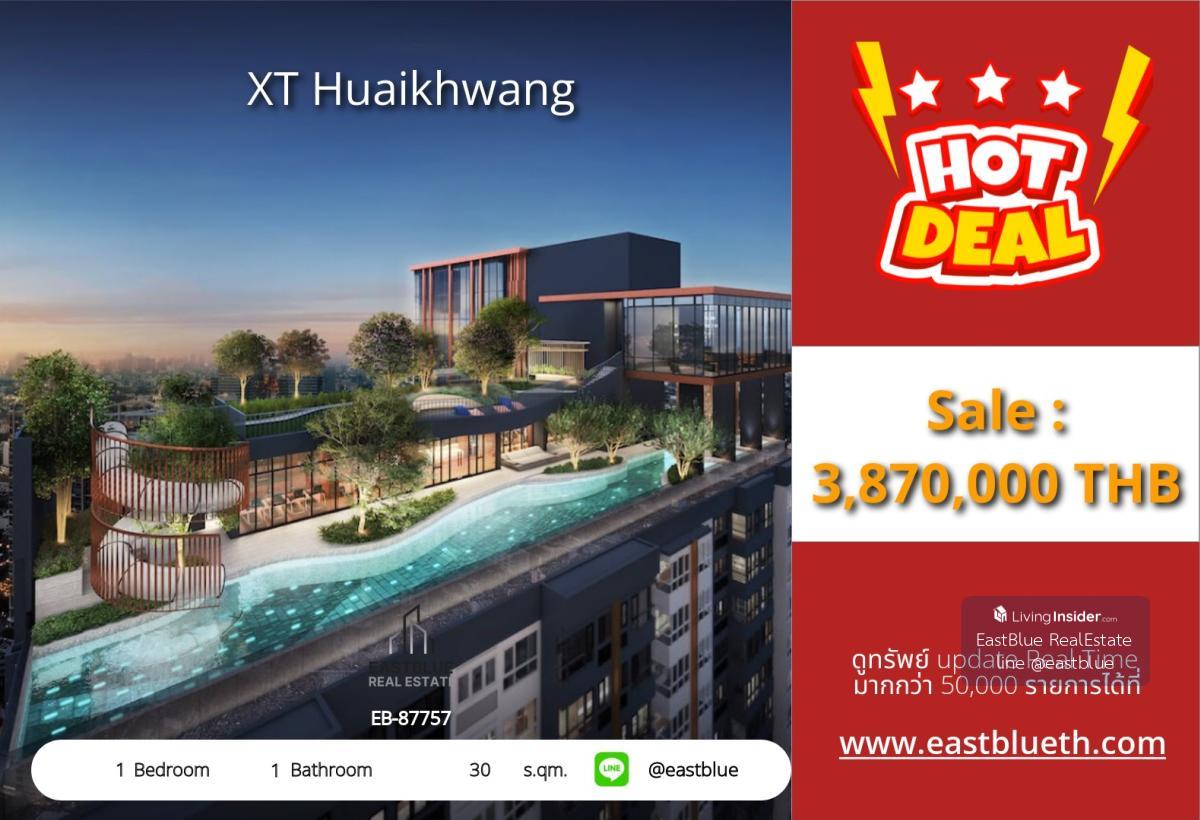 ราคาจริงรวมค่าใช้จ่ายแล้วชีวิตเมืองใจกลางรัชดา! คอนโด 1 ห้องนอน เพียง 3.87 ลบ. ใกล้ MRT XT Huaikhwang Loading...