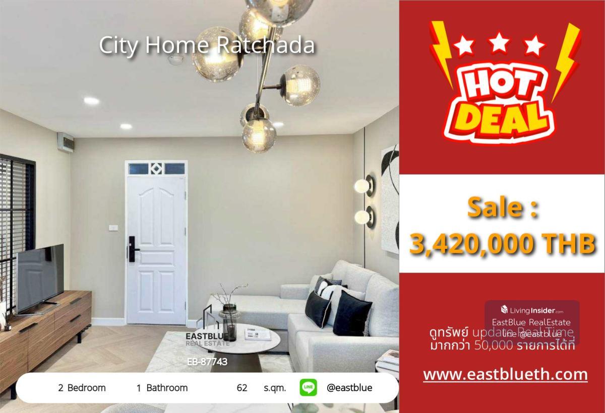 ราคาจริงรวมค่าใช้จ่ายแล้วคอนโด City Home Ratchada 2 ห้องนอน ใกล้ MRT ห้วยขวาง เพียง 3.42 ลบ. สะดวกทุกการเดินทาง พร้อมสิ่งอำนวยความสะดวกครบครัน! Loading...