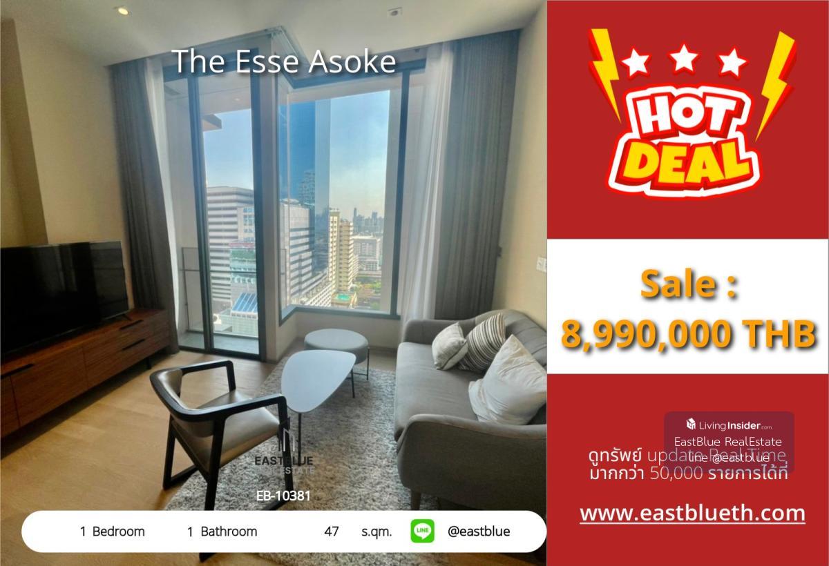 ราคาจริงรวมค่าใช้จ่ายแล้วคอนโดหรู 47 ตร.ม. The Esse Asoke ใจกลางสุขุมวิท ใกล้ BTS/MRT อโศก ราคาพิเศษ 8.99 ลบ. เท่านั้น! Loading...