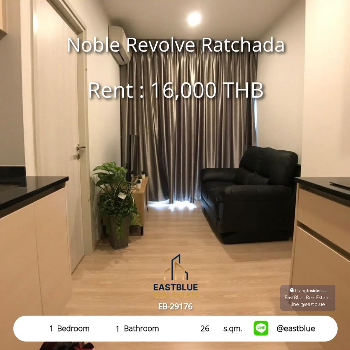 เช่าคอนโด Noble Revolve Ratchada 1 นอน แต่งครบ ใกล้ MRT ศูนย์วัฒนธรรม ราคา 16,000 บาท/เดือน พร้อมสิ่งอำนวยความสะดวกครบ! Loading...