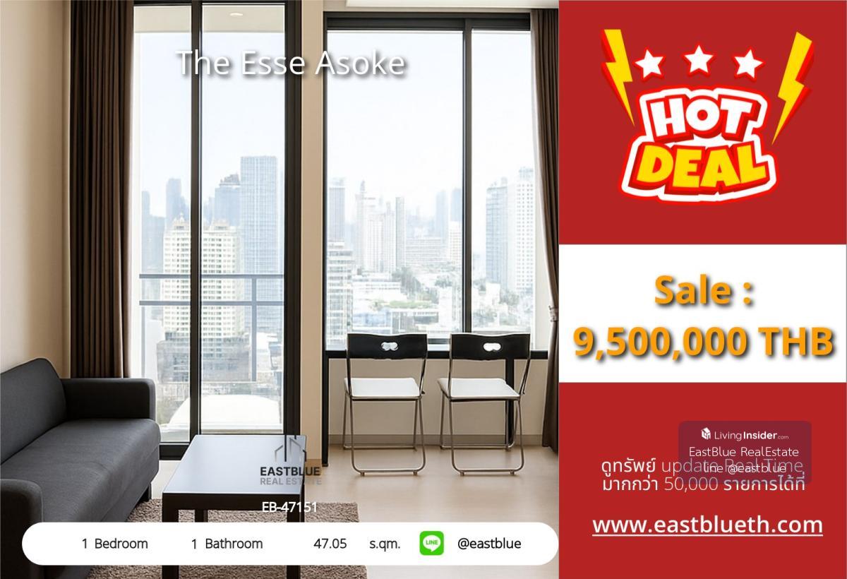 ราคาจริงรวมค่าใช้จ่ายแล้วใจกลางอโศก! condo 1 ห้องนอน 47 ตร.ม. เพียง 9.5 ลบ. ใกล้ BTS/MRT Luxury Facilities ครบครัน พร้อมที่จอดซูเปอร์คาร์ ที่ The Esse Asoke! Loading...