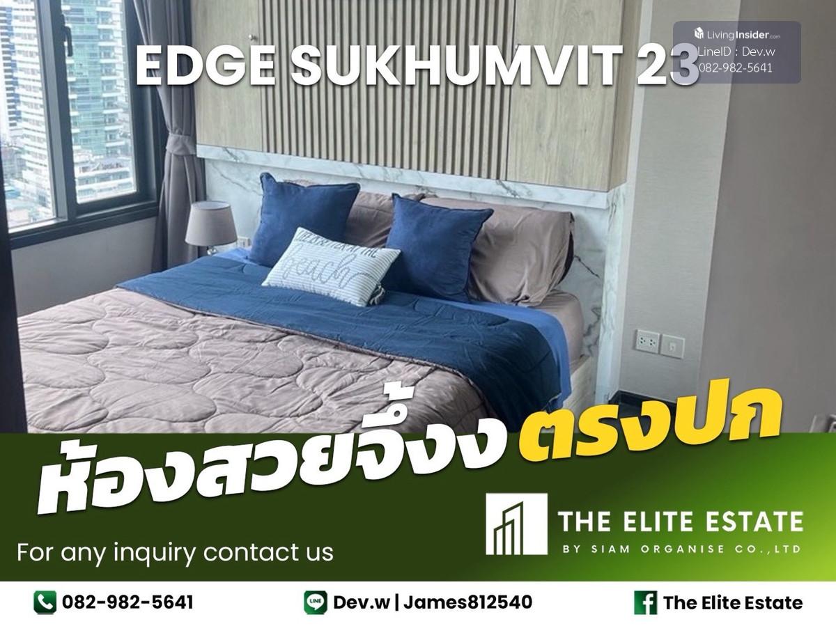 ðâĻ āļŦāđāļāļāļŠāļ§āļĒ āđāļāļāļĢāđāļāļĢāļ āļāļĢāđāļāļĄāļāļĒāļđāđ âĻāđāļŦāđāđāļāđāļē EDGE SUKHUMVIT 23 āļāļģāđāļĨāļāļĩ āđāļāļĨāđ ð  BTS āļāđāļĻāļ â āļāļąāļāļāļĄāļāđāļ§āļ! Loading...