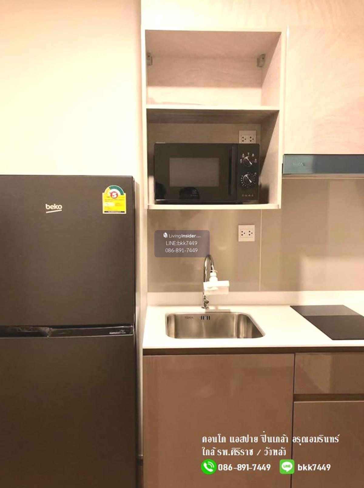 ✅✅ ให้เช่าคอนโดคอนโดแอสปาย ปิ่นเกล้า อรุณอมรินทร์ ชั้น3  ใกล้ รพ.ศิริราช เพียง 5 นาที พร้อมอยู่ 19/10/2568 Loading...