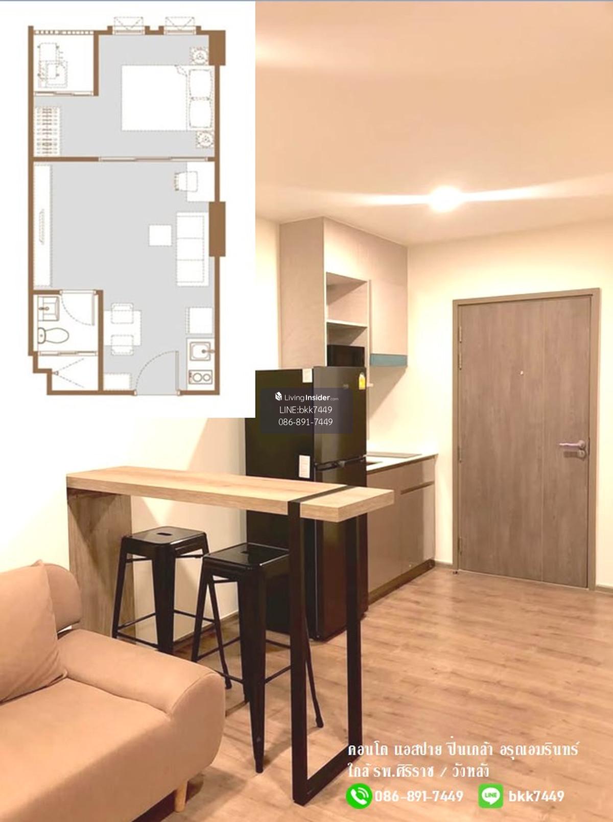 ✅✅ ให้เช่าคอนโดคอนโดแอสปาย ปิ่นเกล้า อรุณอมรินทร์ ชั้น3  ใกล้ รพ.ศิริราช เพียง 5 นาที พร้อมอยู่ 19/10/2568 Loading...