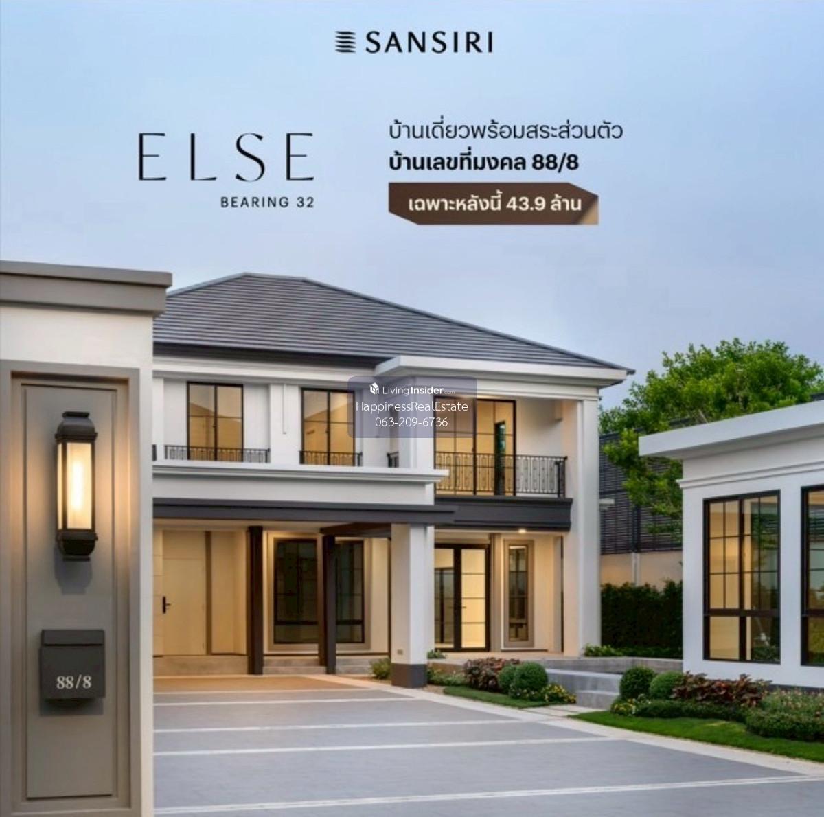 The last 𝟐 detached house, the best value‼️ 𝐄𝐋𝐒𝐄 𝐁𝐞𝐚𝐫𝐢𝐧𝐠 𝟑𝟐 | Elz Bearing 𝟑𝟐 Loading...