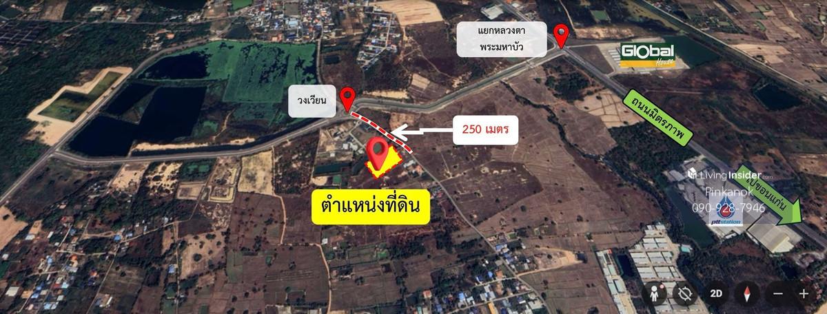 🗺️Urgent sale, empty land 100 square meters, near the roundabout, Luang Ta Phra Maha Bua intersection. Loading...