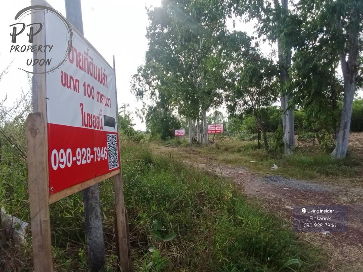 🗺️Urgent sale, empty land 100 square meters, near the roundabout, Luang Ta Phra Maha Bua intersection. Loading...