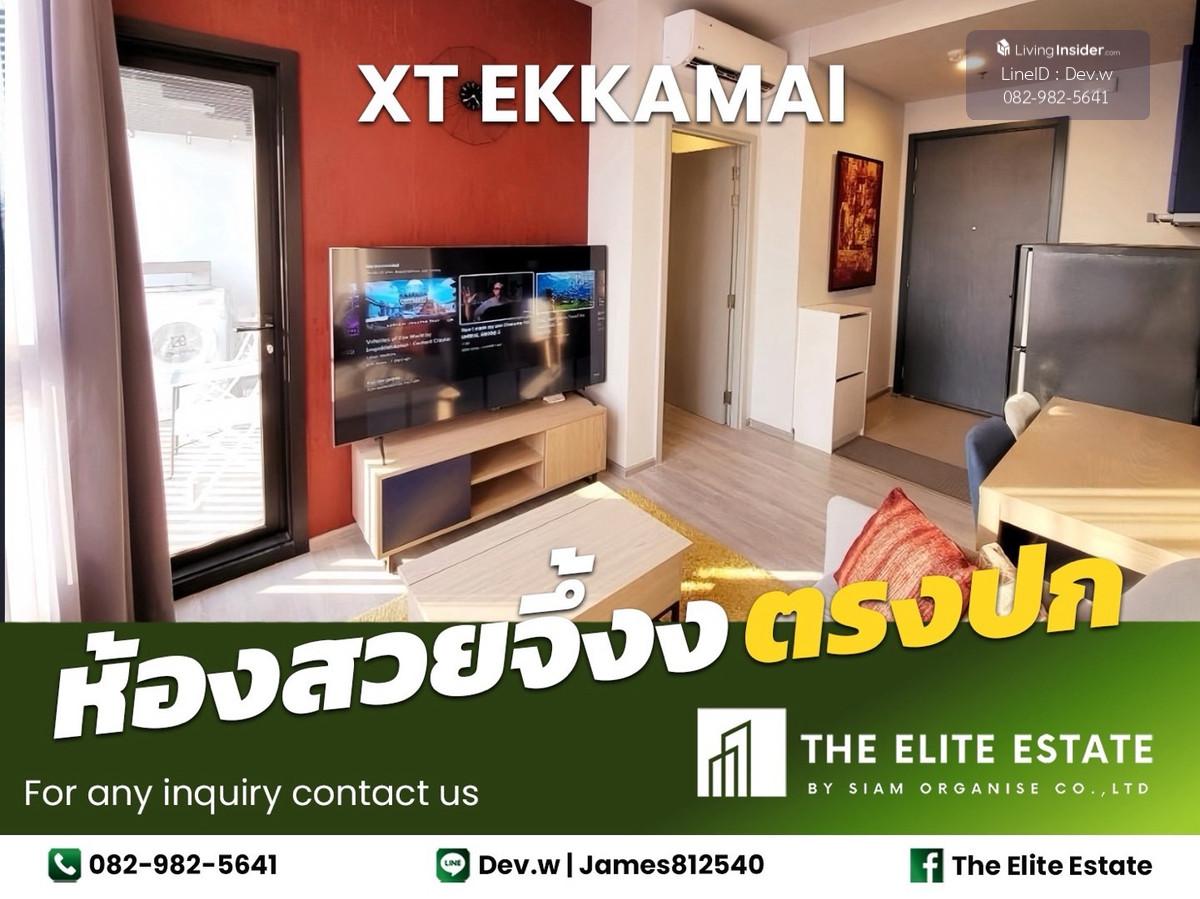 ðâĻ āļŦāđāļāļāļŠāļ§āļĒ āđāļāļāļĢāđāļāļĢāļ āļāļĢāđāļāļĄāļāļĒāļđāđ âĻāđāļŦāđāđāļāđāļē XT Ekkamai āļāļģāđāļĨāļāļĩ āđāļāļĨāđ ð BTS āđāļāļāļĄāļąāļĒ â āļāļąāļāļāļĄāļāđāļ§āļ! Loading...