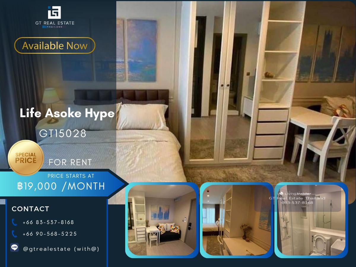 คอนโด Life Asoke Hype เดินทางสะดวก ใกล้รถไฟฟ้าบีทีเอส มีรถรับส่ง ห้องสวย เฟอร์นิเจอร์ครบ พร้อมอยู่ Loading...