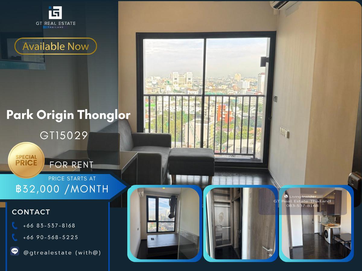 คอนโด Park Origin Thonglor เดินทางสะดวก ใกล้รถไฟฟ้าบีทีเอส เฟอร์นิเจอร์ครบ พร้อมอยู่ Loading...