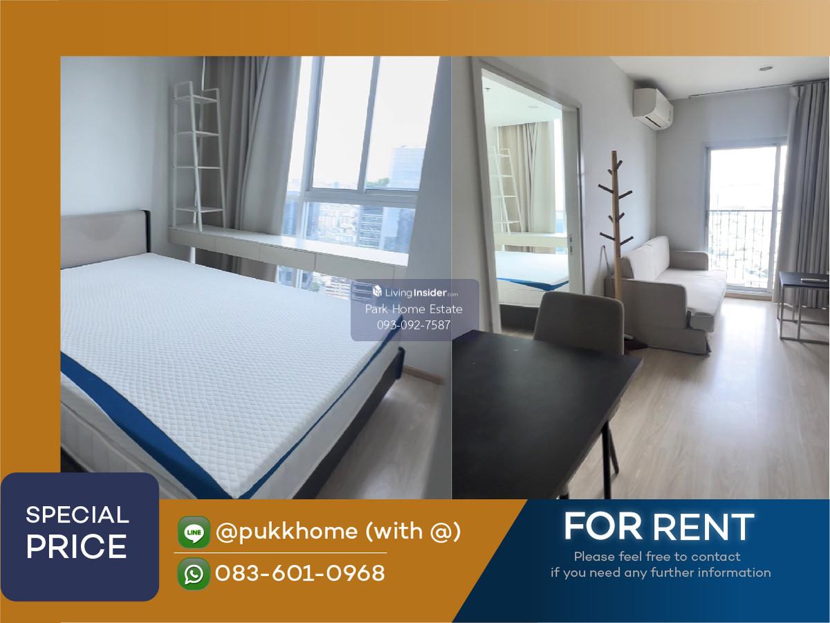 Noble Revolve Ratchada 2 |  1 ห้องนอน ชั้นสูง  📞 Line:@pukkhome (with @ ) Loading...