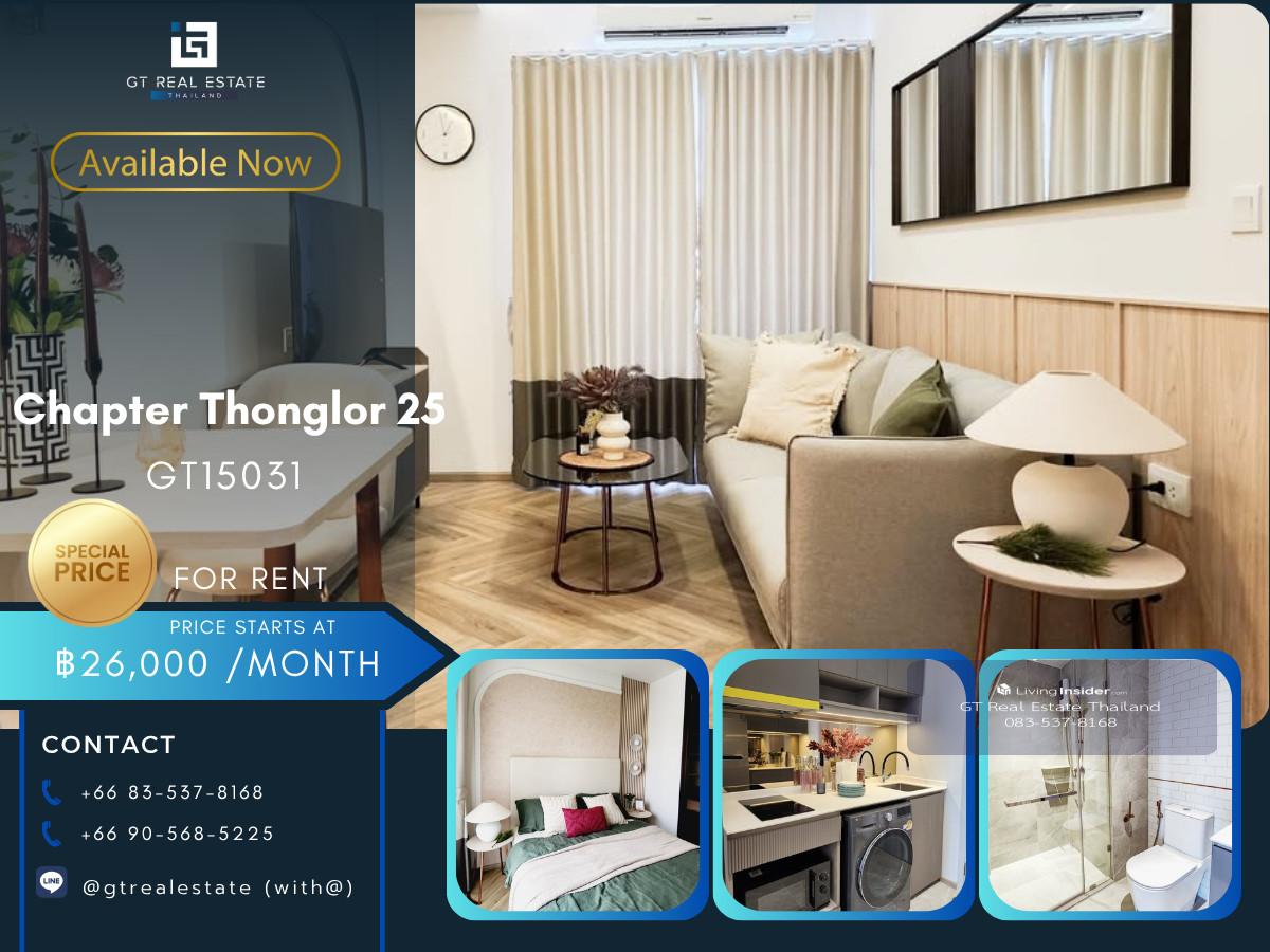 คอนโด Chapter Thonglor 25 เดินทางสะดวก มีรถรับส่ง ห้องสวย เฟอร์นิเจอร์ครบ พร้อมอยู่ Loading...